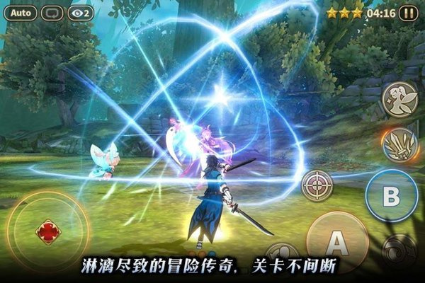 破碎黎明九游版