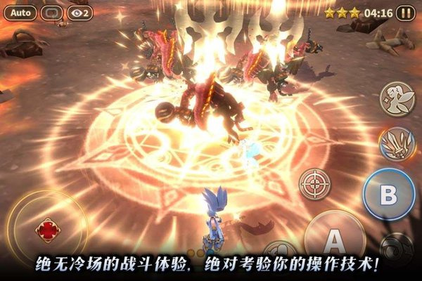 破碎黎明九游版