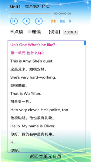 五年级下册英语经典版