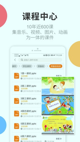 芒小豆安卓版