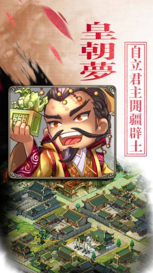 三国英雄志经典版