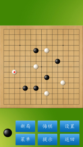 五子棋大师汉化版