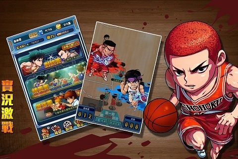 我是篮板王极速版