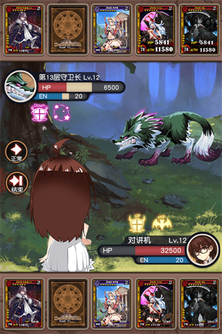 次元学院极速版