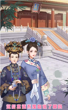 女王的修炼免费版