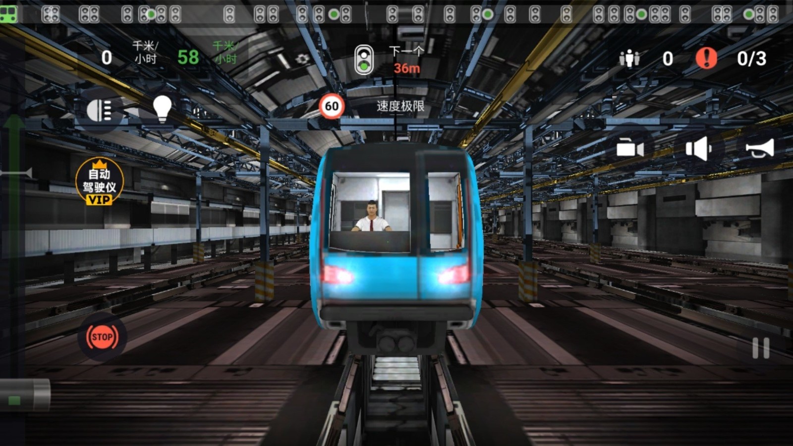 城市地铁模拟器极速版