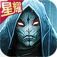 猎魔日记安卓版