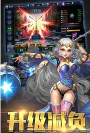 猎魔日记安卓版