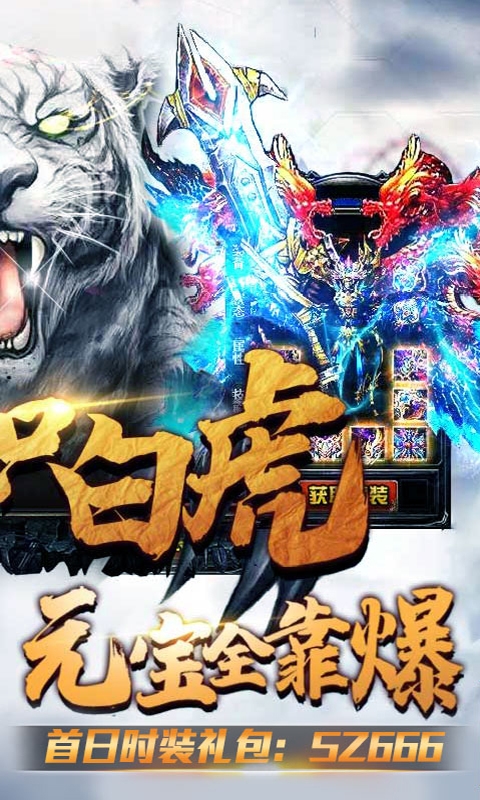 万剑至尊决战巅峰九游版