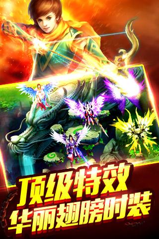 天子战记免费版