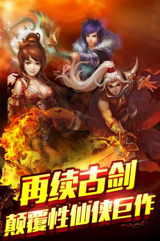 天子战记免费版