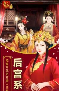 盛世杀城破解版