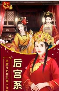 盛世杀城破解版