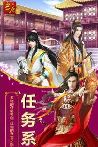盛世杀城破解版