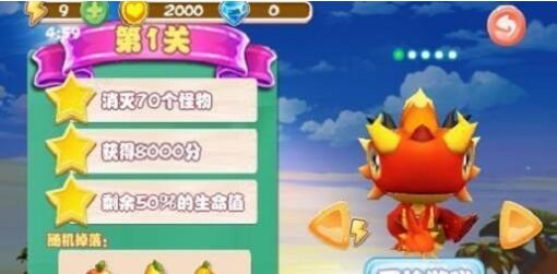 斗龙战士免费版