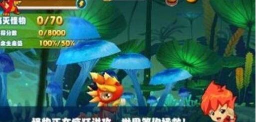 斗龙战士免费版