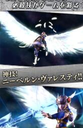 女神解析起源免费版