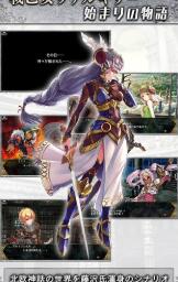 女神解析起源免费版