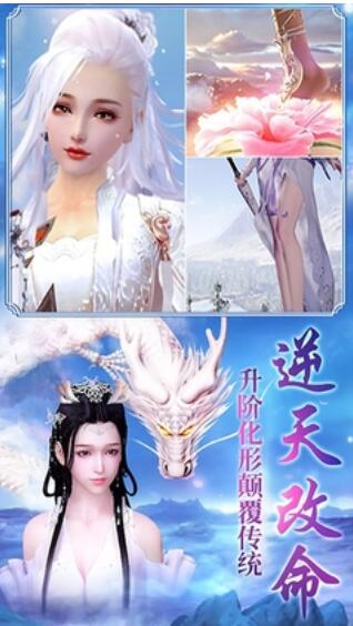 逆刃剑免费版