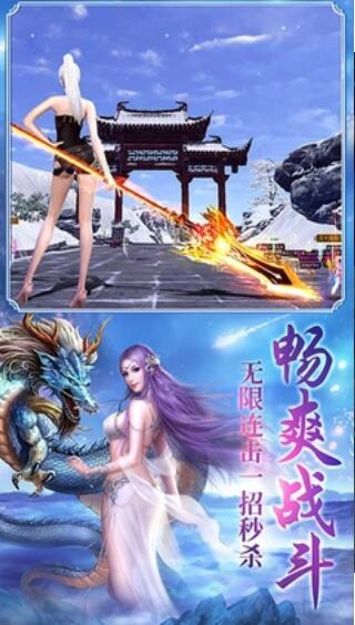 逆刃剑免费版
