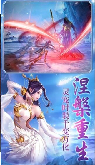 逆刃剑免费版