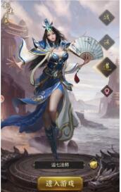 斩世传奇安卓版
