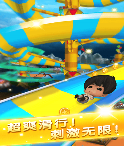 七仔快跑汉化版