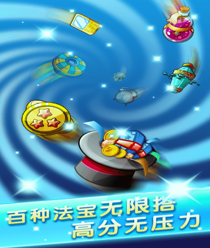 七仔快跑汉化版