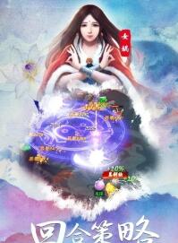蜀山侠客经典版