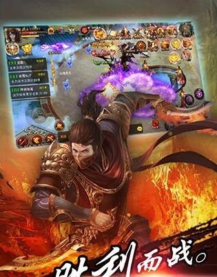 我欲封魔极速版