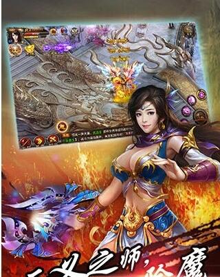 我欲封魔极速版