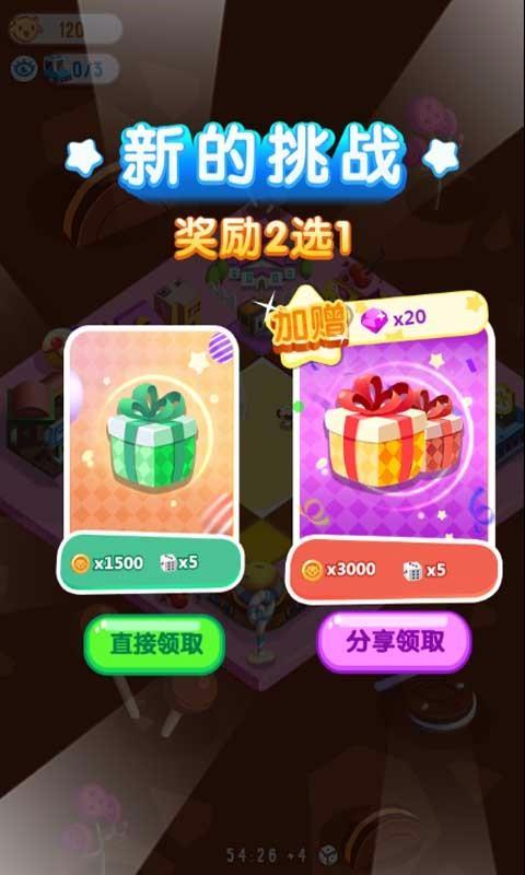 我的地盘OL破解版