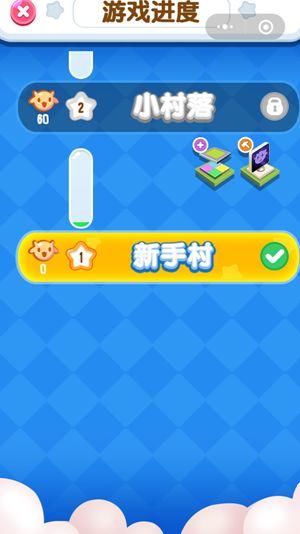 我的地盘OL破解版