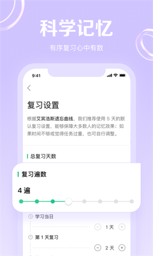 考满分免费版
