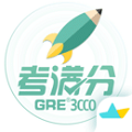 考满分免费版