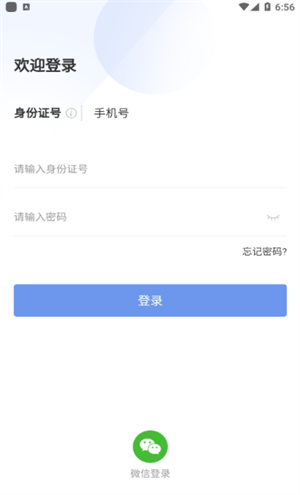数字化培训经典版