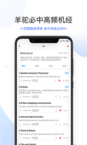 PTE羊驼经典版