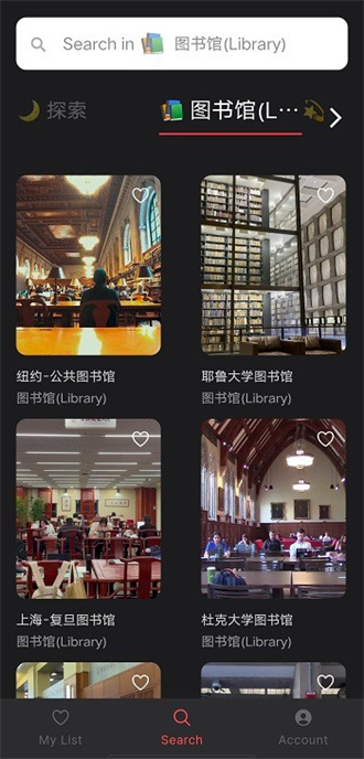 课优空间极速版