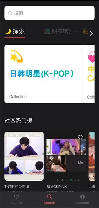 课优空间极速版
