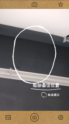 星之相机官方版
