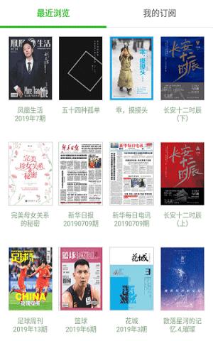 book文学阅读高清版