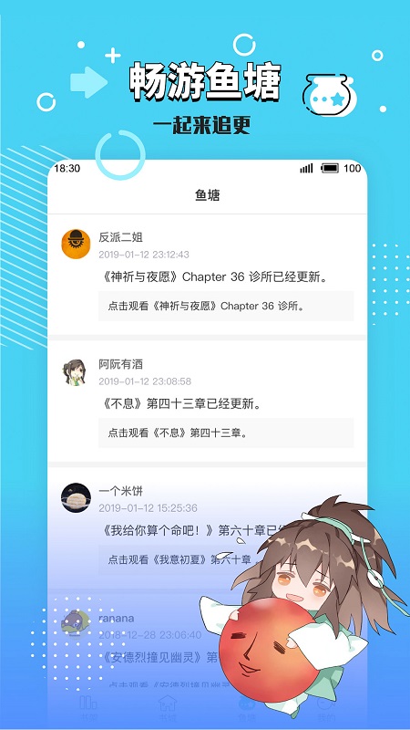 长佩文学网免费版