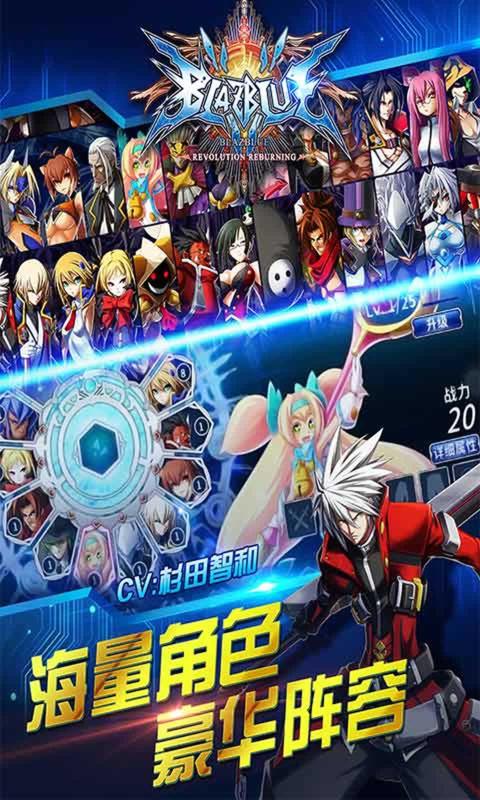 苍翼之刃免费版