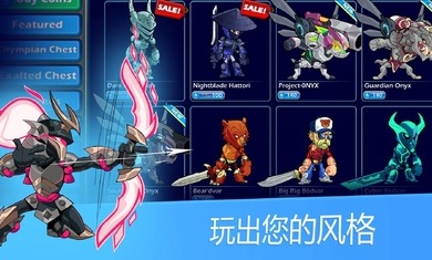 英灵乱战破解版