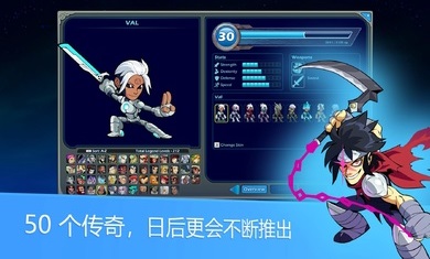 英灵乱战破解版