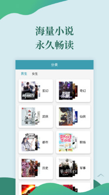 迅阅免费小说经典版