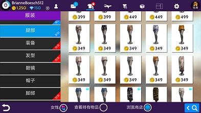 avakin虚拟世界汉化版