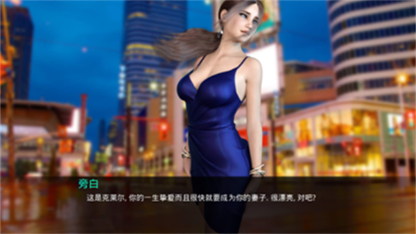 因为我爱她汉化版