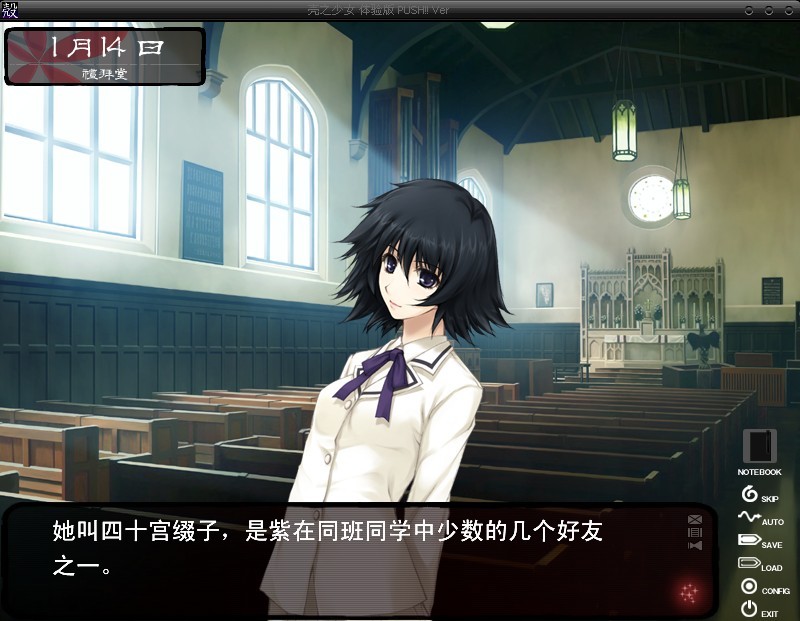 壳之少女极速版