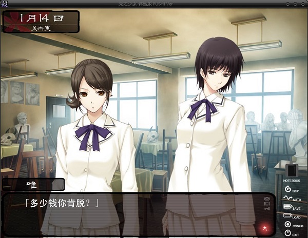 壳之少女极速版